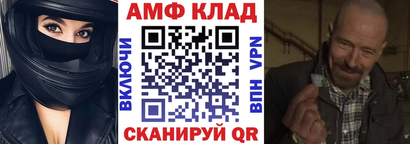 купить наркотики цена  mega ссылки  Амфетамин Premium  Похвистнево 