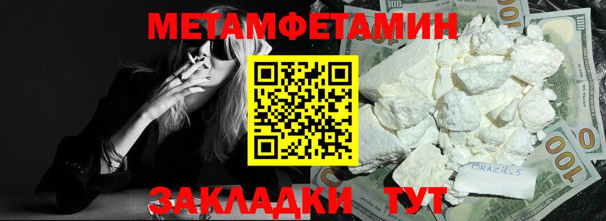 АМФ VHQ Похвистнево