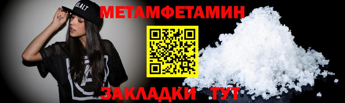 АМФ  Amphetamine  Похвистнево  АМФЕТАМИН 98%  Вход с VPN 
