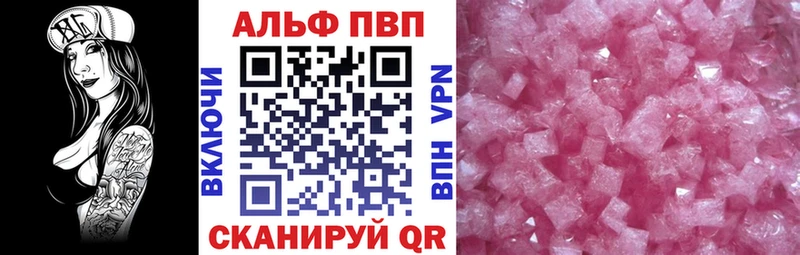 MEGA вход  Похвистнево  Alpha PVP крисы CK 