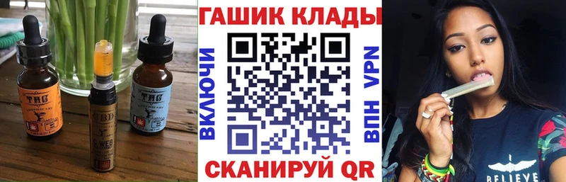 Печенье с ТГК конопля  где продают наркотики  omg зеркало  Похвистнево 