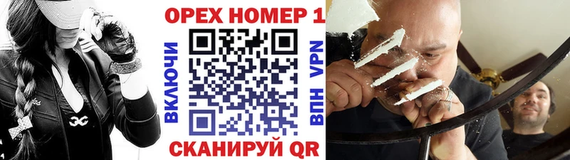 кракен как зайти  Похвистнево  COCAIN VHQ 