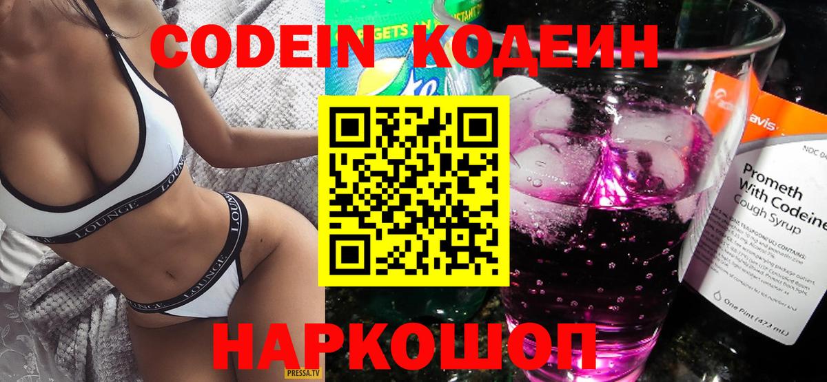 ГАШ  Экстази  Похвистнево  Меф кристаллы  МАРИХУАНА  Вход с VPN  КОКАИН 