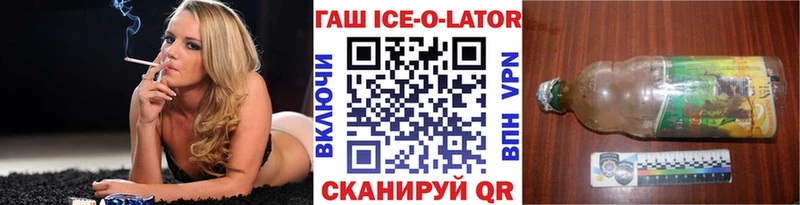 ОМГ ОМГ как войти  Похвистнево  ГАШИШ хэш 