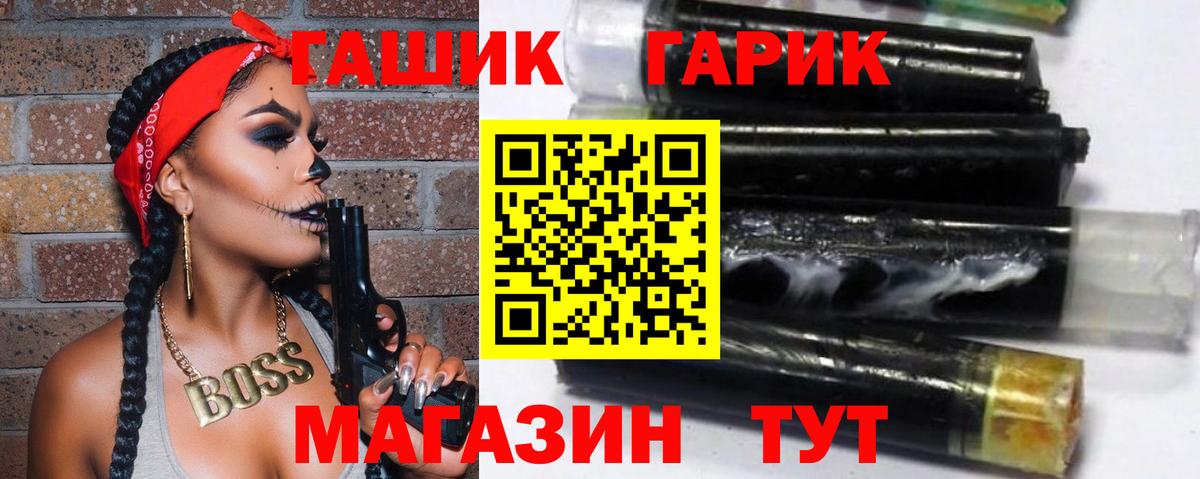 ГАШИШ AMNESIA HAZE  Вход с VPN  ГАШ Изолятор  Похвистнево 