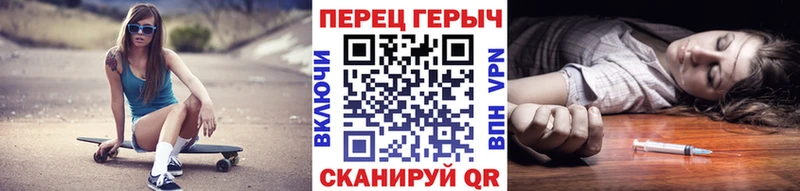 как найти закладки  Похвистнево  ГЕРОИН белый 