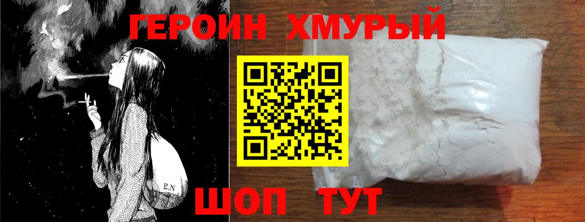 Alpha-PVP Похвистнево