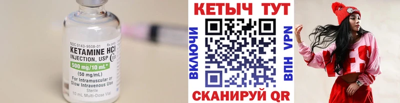 КЕТАМИН VHQ  магазин  наркотиков  Похвистнево 