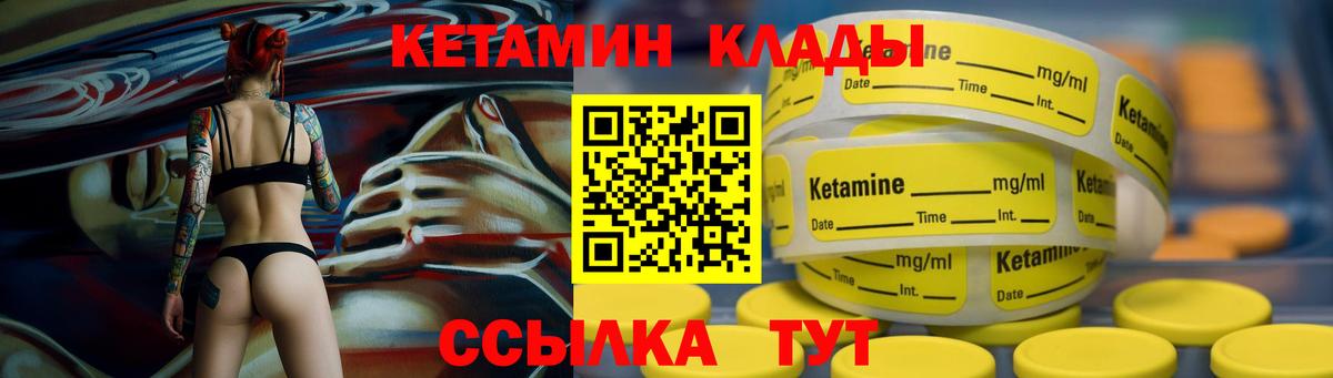 mega как зайти  Вход с VPN  Кетамин ketamine  Похвистнево  КЕТАМИН ketamine 