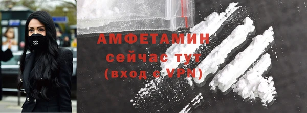амф Новокубанск