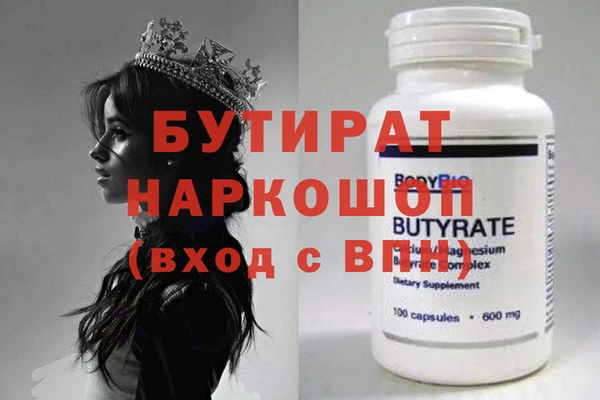 прущая мука Саяногорск
