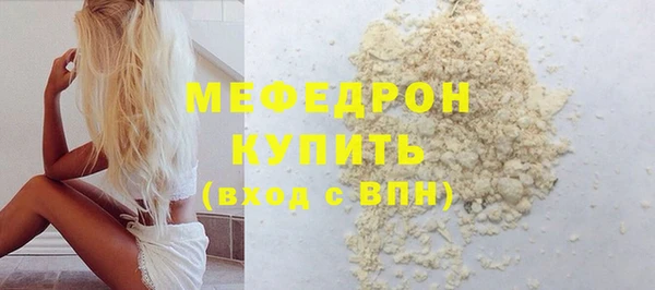 PSILOCYBIN Новозыбков