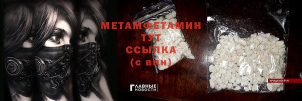 дурь Нефтекумск
