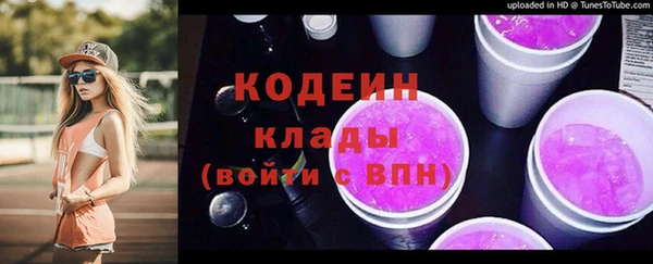 бутик Тутаев
