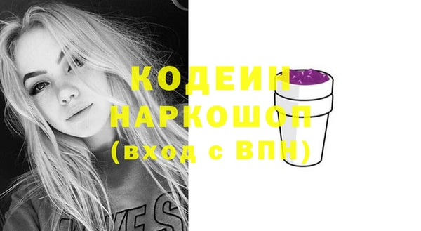 дурь Нефтекумск