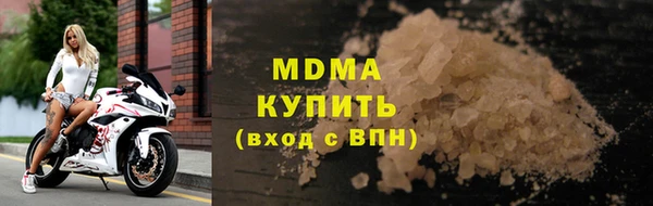 дурь Нефтекумск