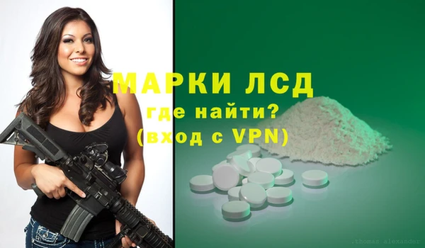 амф Новокубанск
