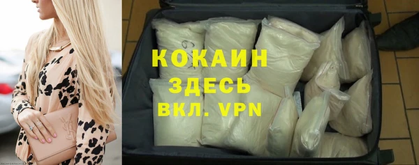 дурь Нефтекумск