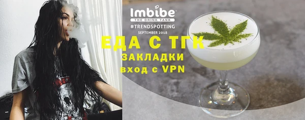 ешки Нефтегорск