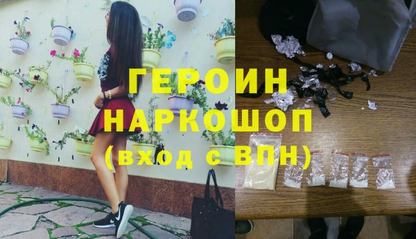ешки Нефтегорск