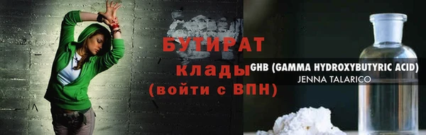амф Новокубанск