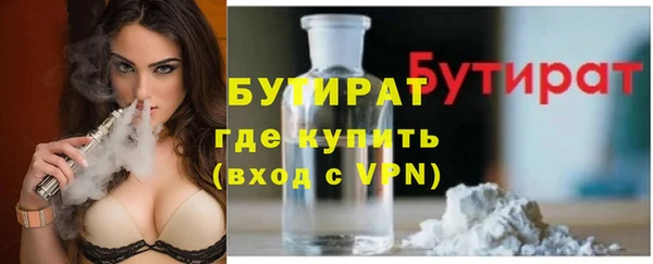 дурь Нефтекумск