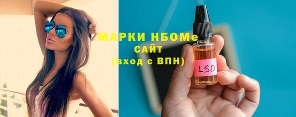 кокаин Михайловск