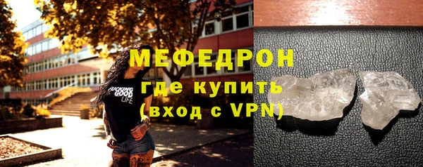 дурь Нефтекумск