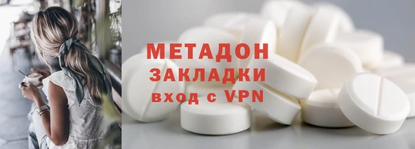 дурь Нефтекумск