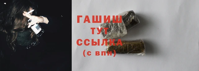 дурь Нефтекумск