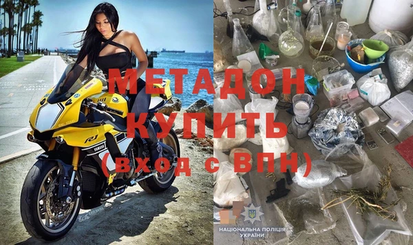 дурь Нефтекумск
