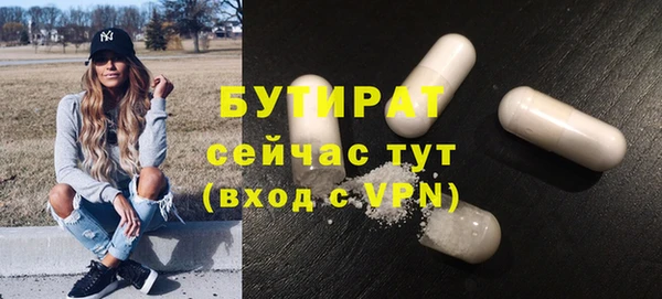 гашик Сатка