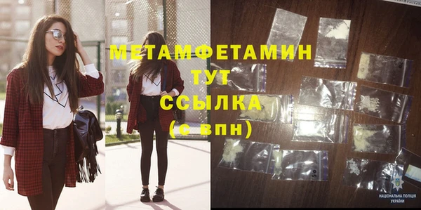 дурь Нефтекумск