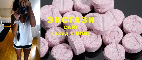 PSILOCYBIN Новозыбков