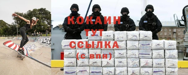 дурь Нефтекумск