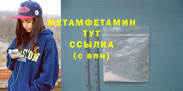 амф Новокубанск