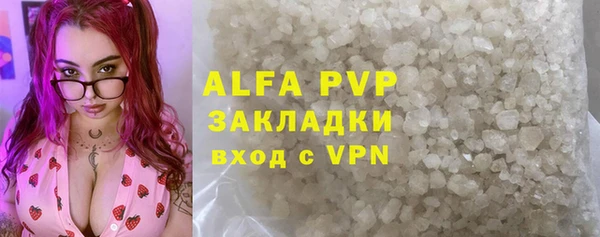 ПСИЛОЦИБИНОВЫЕ ГРИБЫ Сафоново