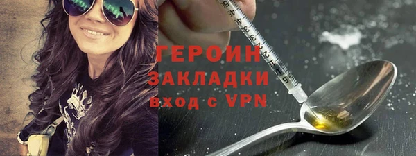 дурь Нефтекумск