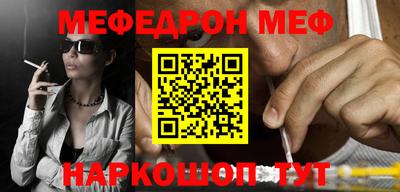 сатива Донецк