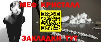 сатива Донецк