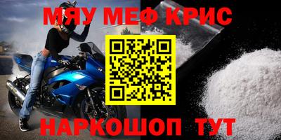 стаф Канаш