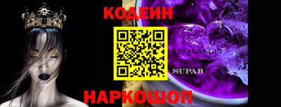 сатива Донецк