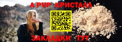 Альфа ПВП Дубна