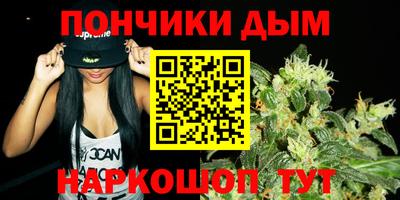 сатива Донецк