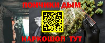 дистиллят марихуана Донской