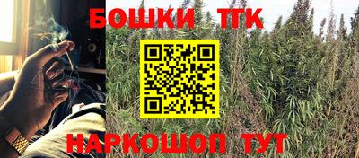 сатива Донецк
