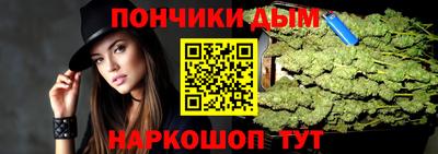 дистиллят марихуана Донской