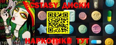 дистиллят марихуана Донской
