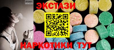 сатива Донецк