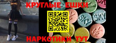 сатива Донецк